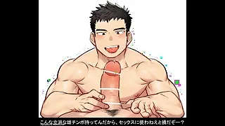 Japan Gay Sex 3